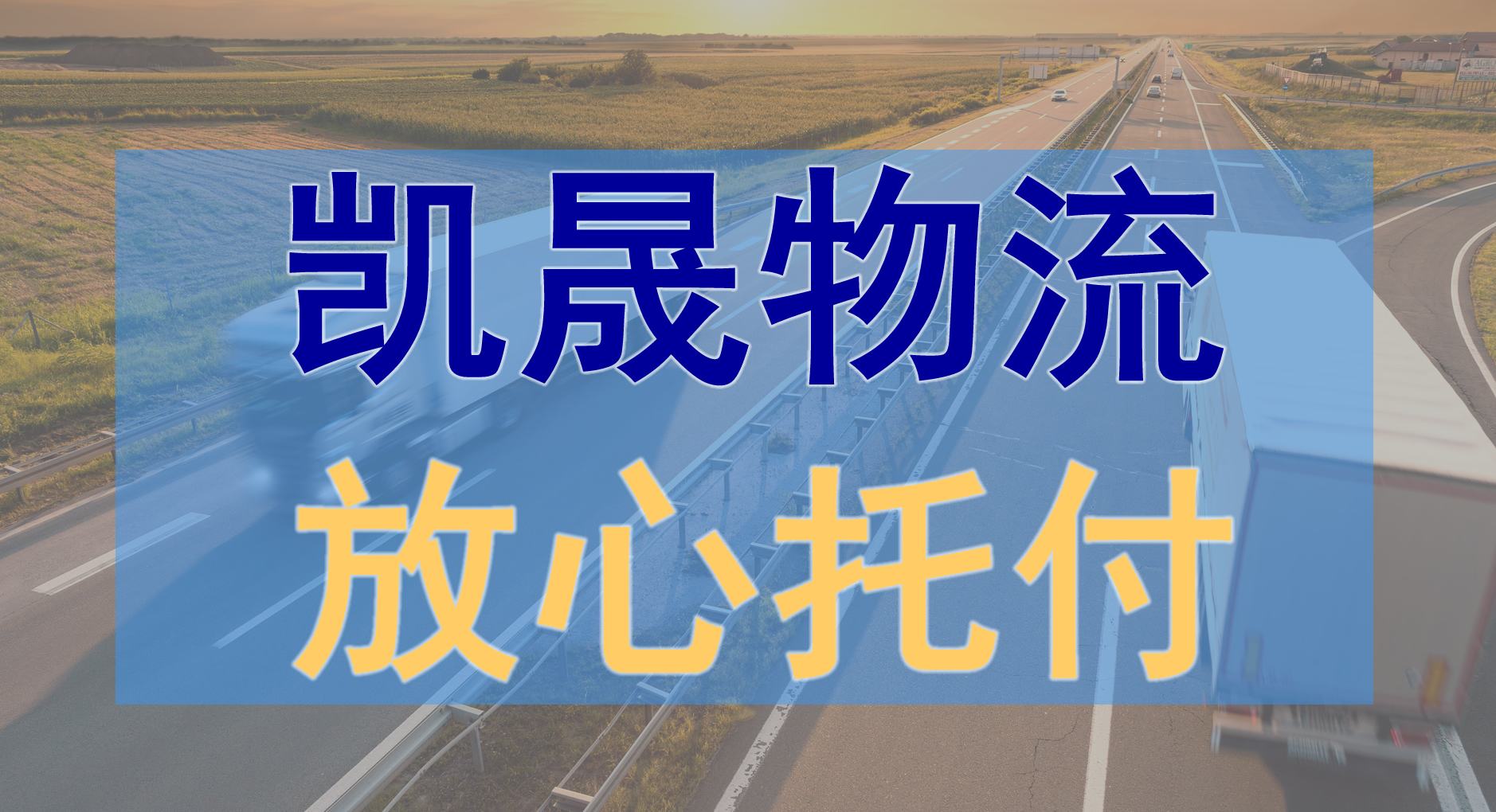 湘潭到柳州貨運專線-湘潭到柳州貨運公司